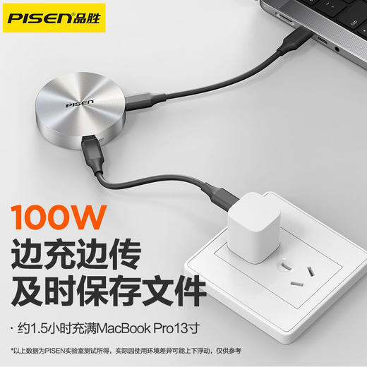 品胜 M.2双面磁吸硬盘盒 100W快充外置硬盘盒适用苹果15/16手机笔记本Mac电脑外接扩容 商品图2