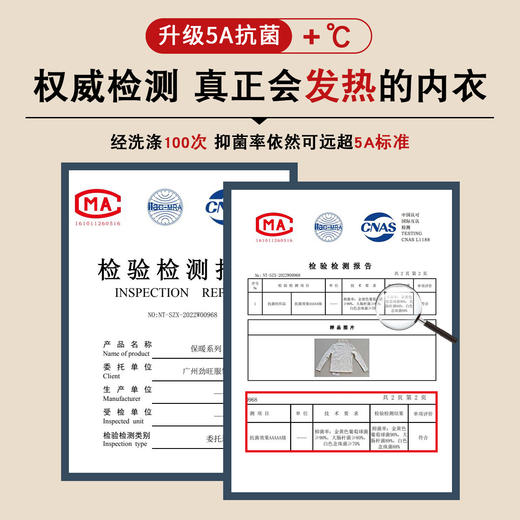 「自j」全新升级【铂金会员119/天猫159/差价40】(03723)洛诗琳圆领德绒打底衫2025秋冬加厚双面绒保暖长袖T恤女 商品图3