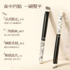 尔木萄 艺术家花园系列 三角高光刷 商品缩略图1
