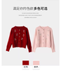 【门店同款】ENJOY冬季漂亮朋友钉珠亮片樱桃开衫 160648130 商品缩略图2