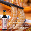 潮汕生腌汁 商用海鲜捞汁小海鲜料汁生腌血蛤膏蟹皮皮虾凉拌腌制 商品缩略图2