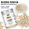 买一送一 白胡椒粉250g家庭炒菜煲汤提味去腥调料商用烹饪瓶装白胡椒粉现磨火锅蘸酱烤肉蘸酱故乡风味蘸酱料 商品缩略图2