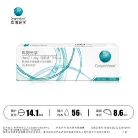 库博珂朗清日抛30片装