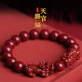 朱砂貔貅手链