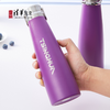 清华文创便携锥形保温杯（纯紫款） 商品缩略图2