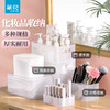 【茶花】美纳化妆品收纳盒口红收纳透明磨砂置物架 商品缩略图0