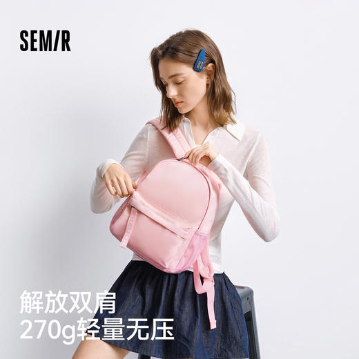 森马双肩包女轻便小型背包2025新款学生旅行通勤上课书包简约休闲 商品图1