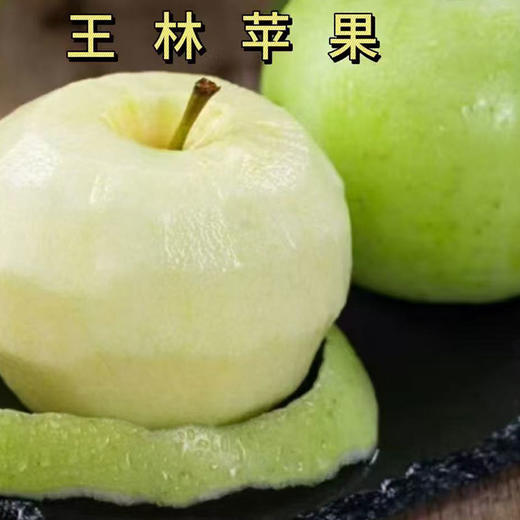 【厂商直发】有机王林苹果清脆多汁果肉清甜细腻现摘新鲜包邮 商品图4