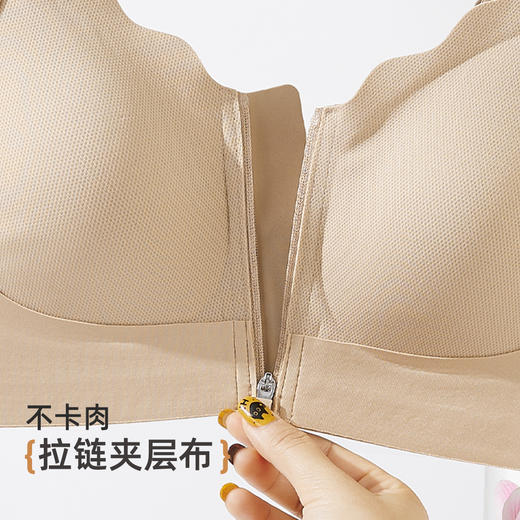 雅黛俪女士文胸聚拢肤色无痕内衣果冻条提拉防下垂胸罩 商品图7