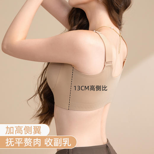 雅黛俪女士文胸聚拢肤色无痕内衣果冻条提拉防下垂胸罩 商品图4