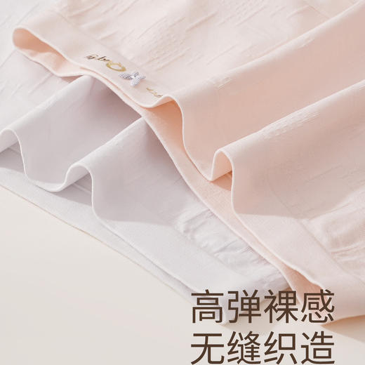 【3条装】女士莫代尔内裤女士三角底裤内裤蚕丝底裆【CSL25261】 商品图1