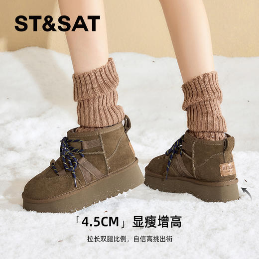 星期六皮毛一体保暖厚底雪地靴SSD4118CRT 商品图6