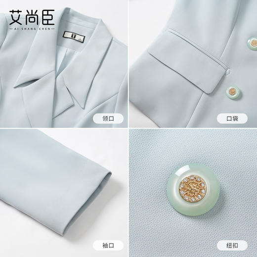 艾尚臣天空蓝时尚套装女高级感小香风西装两件套气质正式场合穿搭 商品图2