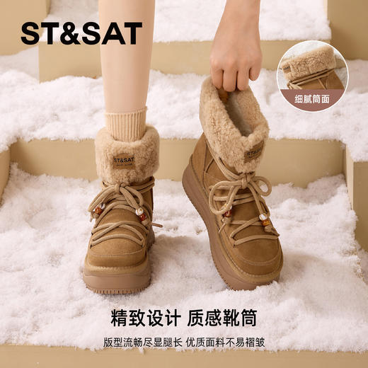 星期六户外防寒保暖厚底雪地靴SSD4118CP8 商品图4