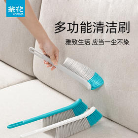 【茶花】床刷多功能清洁刷