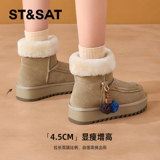 星期六时尚百搭流苏球厚底雪地靴SSD4118C5X 商品图3