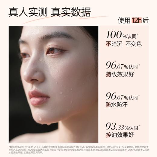 【折扣特价|任选❸件享6.5折】柳丝木定妆粉饼柔焦控油雾面哑光尝试持妆不拔干不斑驳抗氧防脱妆 商品图4