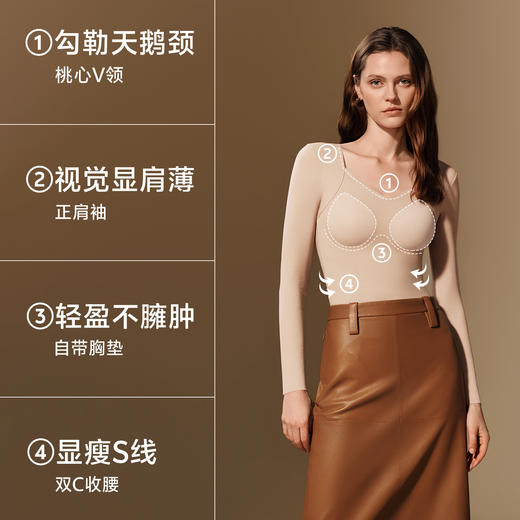 119元2件【自带胸垫 显瘦保暖】草本初色山茶花香氛肌底保暖内衣打底衣 商品图3