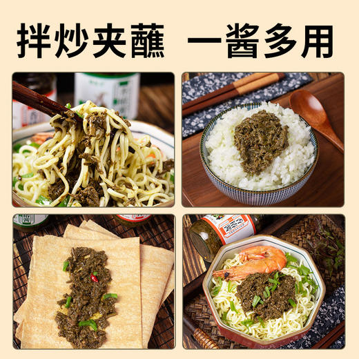 O添加 沂蒙山鲜香椿芽酱头茬香椿嫩芽拌饭酱下饭酱调味酱200克1瓶 商品图1