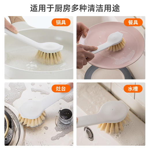 【茶花】易洁刷锅长柄洗碗刷 商品图3
