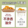 【茶花】空气炸锅纸厨房家用 商品缩略图6