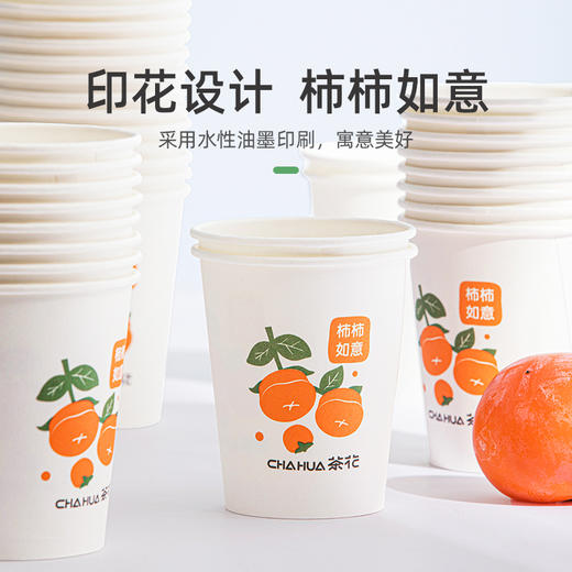 【茶花】柿柿如意惠享纸杯量贩装100只 商品图3