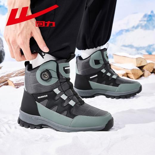 回力男鞋冬季高帮东北零下大棉鞋新款保暖防寒鞋子拒水加厚雪地靴 商品图8