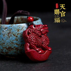 朱砂麒麟吊坠项链吊坠