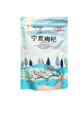 宁夏枸杞 220g（8月到期）