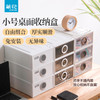 【茶花】伯纳抽屉式桌面收纳柜 商品缩略图0