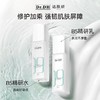 【达肤妍专场】 达肤妍B5精妍水乳套装保湿舒缓修复敏感120ml水+120ml乳 商品缩略图1