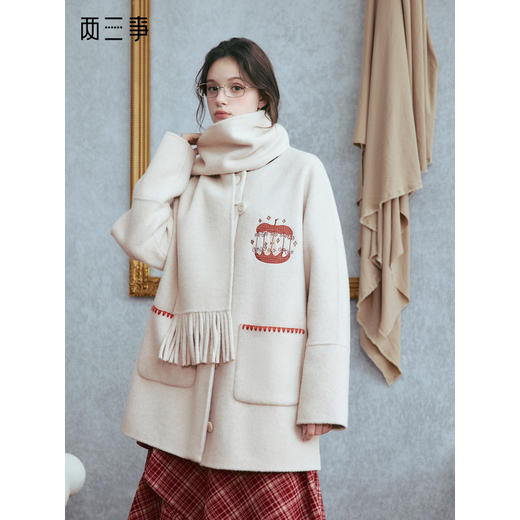 【暖冬内购】两三事 云间告白 2025冬季新款甜美刺绣可拆围巾双面羊毛呢外套女 商品图0