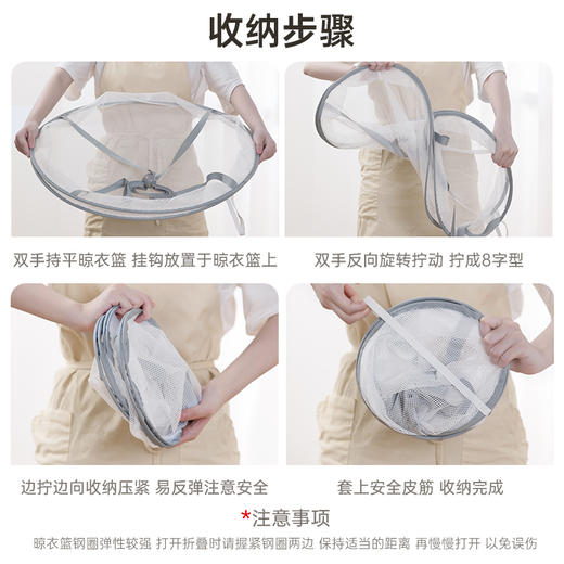 【茶花】晾晒篮毛衣专用晾衣架 商品图4
