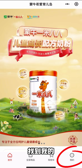 小程序怎么绑定银行卡呢？