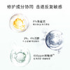 【达肤妍专场】 达肤妍B5精妍水乳套装保湿舒缓修复敏感120ml水+120ml乳 商品缩略图2