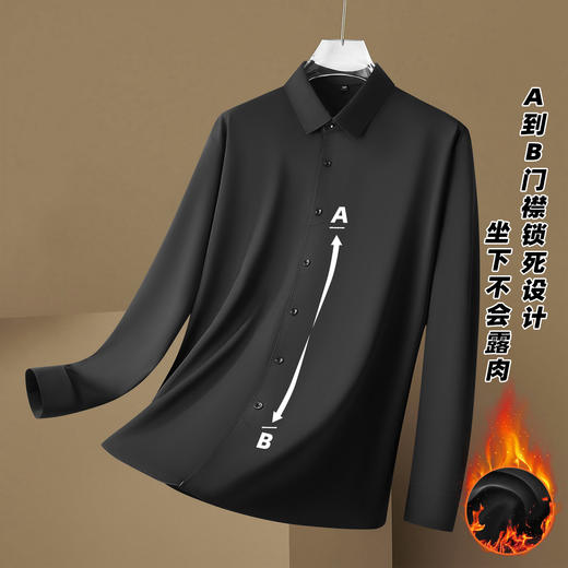 【超大码】【封口款】【DM】大依优型大码男士封口款加绒长袖衬衫加肥加大胖子宽松商务休闲长袖衬衣免烫 商品图1