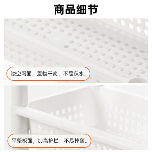 【茶花】可移动夹缝小推车置物架 商品图3