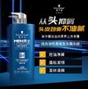 【施华蔻】男士控油去屑洗发露450ml 商品缩略图2