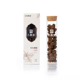 及养堂有机刺梨 80g/盒