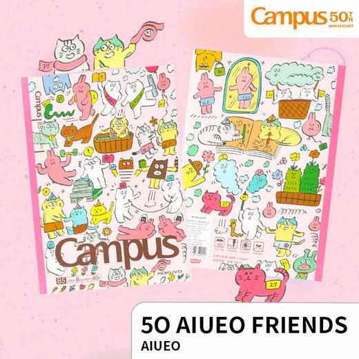 国誉2025年HAKU插画师限定 无线装订本 B5/40页 8mm点线 商品图10