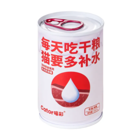【超市】喵彩 猫用补水奶汤罐牛汤羊乳150ml
