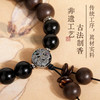 武当·玄武灵龙/朱雀灵珠药珠手串， 非遗技艺 古法制香 寓意美好【G】 商品缩略图1