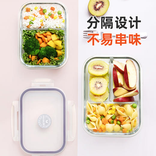 【茶花】晶格玻璃保鲜盒分隔饭盒 商品图2