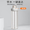 【茶花】多功能弹盖运动水杯随手杯塑料杯 商品缩略图6