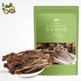 派绅有机茶树菇干货 福建古田特产火锅炖汤食材菌菇60g/袋【京东快递送货上门】