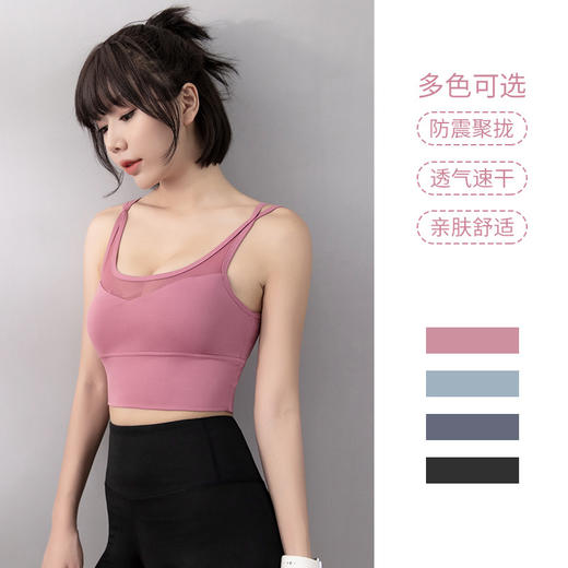 跃牌【瑜堂系列】运动内衣瑜伽美背交叉防震聚拢定型运动健身细肩文胸MTXWX60 商品图1