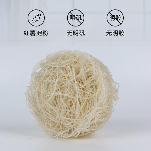 晋宝绿珍有机红薯粉丝圆饼 正宗山西苕粉干货酸辣粉600g/箱 商品图3