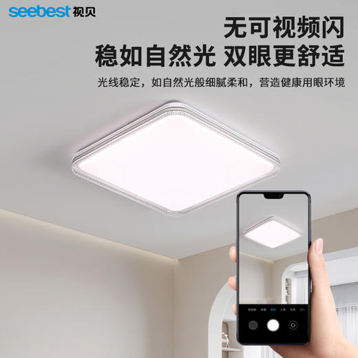 铂金系列-客卧灯 商品图7