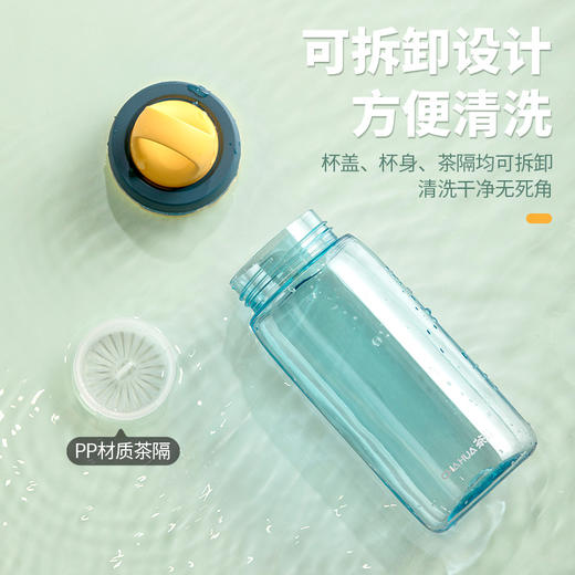 【茶花】凌动时尚随行杯便携水杯510ML tritan 商品图2