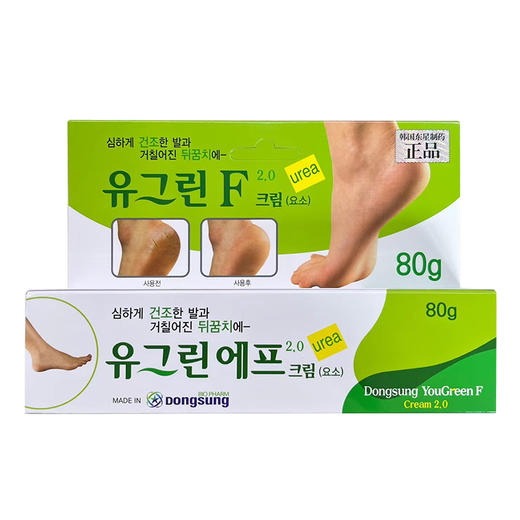 东星余可林 护脚膏2.0 秋冬常备 滋润保湿 防干裂 韩国药房在售 80g/支 商品图3
